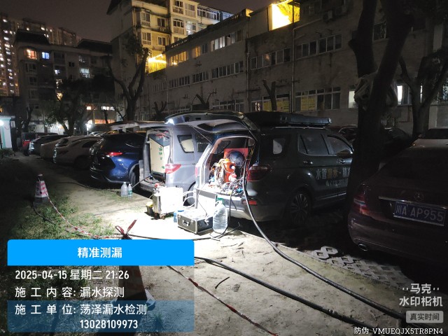 四子王旗消防水管漏水检测维修公司电话